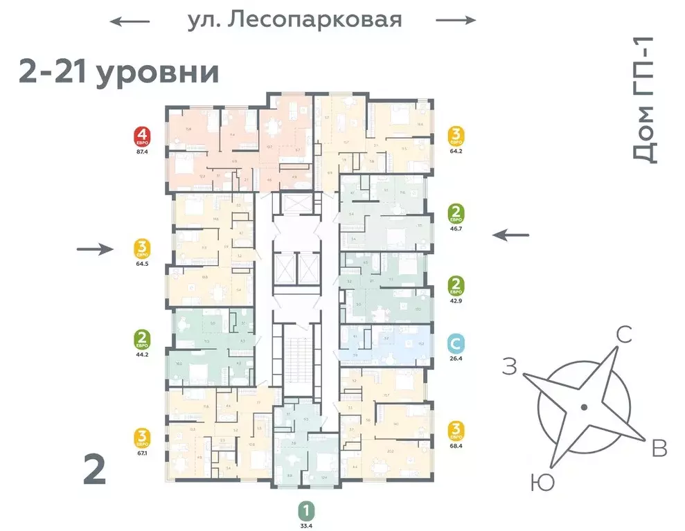 1-к кв. Тюменская область, Тюмень ул. Лесопарковая, 20 (33.4 м) - Фото 2