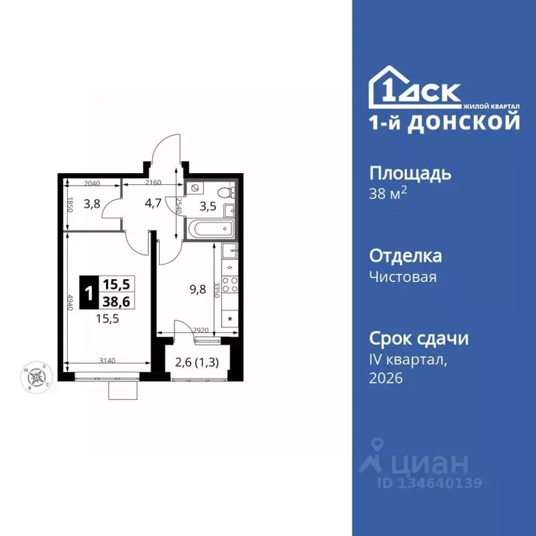 1-к кв. Московская область, Ленинский городской округ, д. Сапроново ... - Фото 1