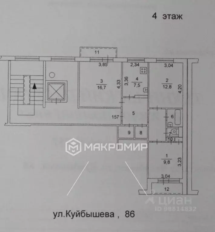 3-к кв. Челябинская область, Челябинск ул. Куйбышева, 86 (64.1 м) - Фото 1