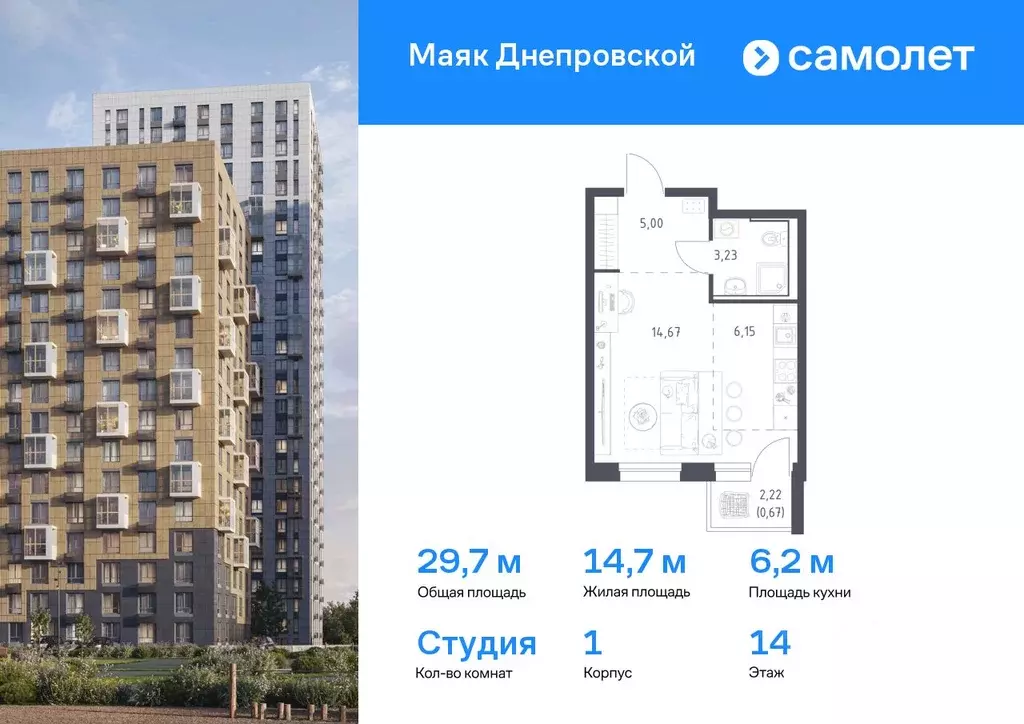 Студия Приморский край, Владивосток Днепровская ул., 19 (29.72 м) - Фото 0
