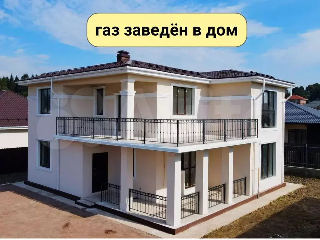 Дом 240,8 м на участке 6,5 сот. - Фото 1