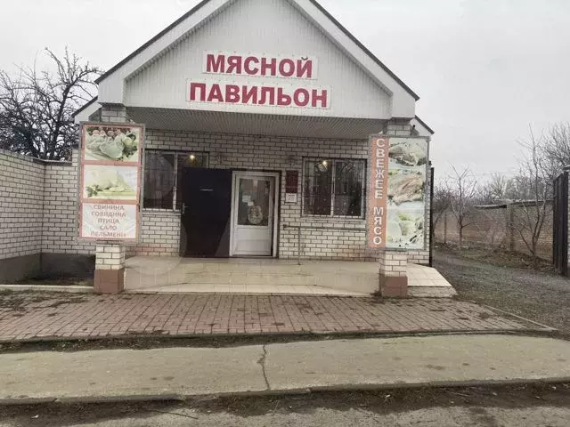 Слобода Кутейниково.