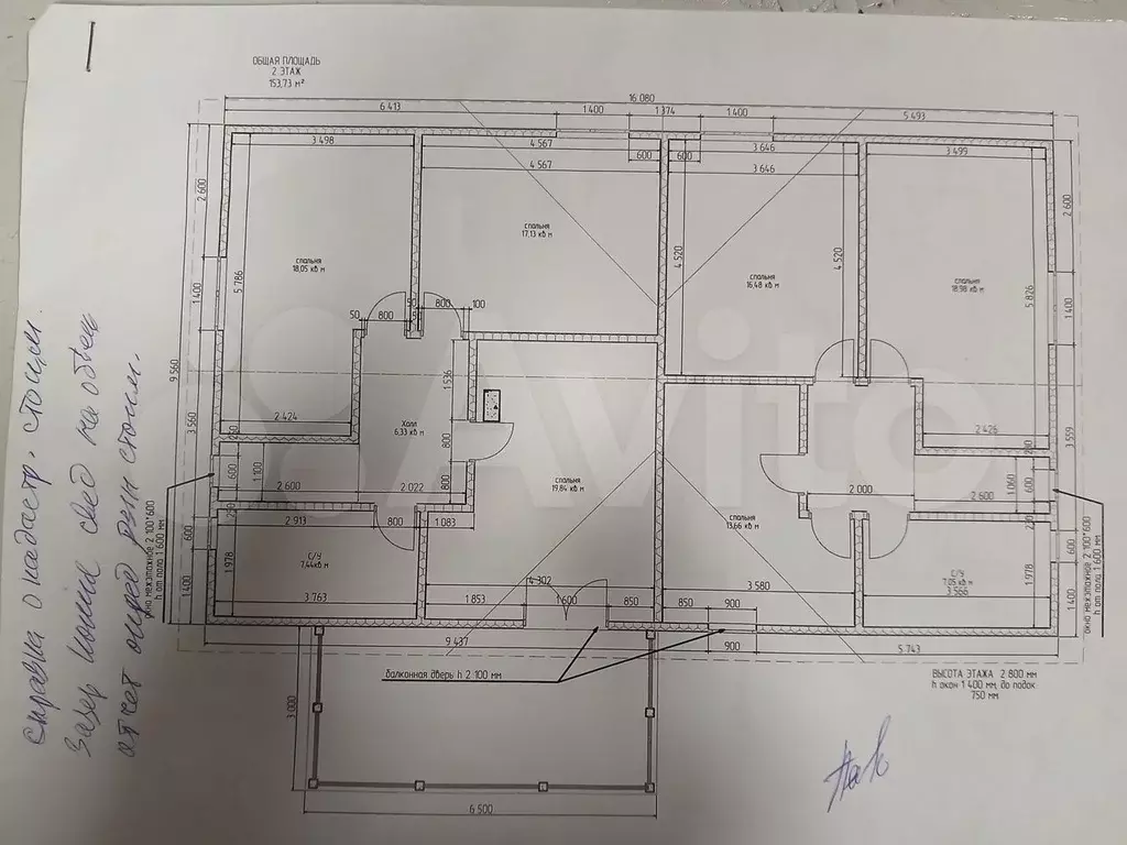 Дом 133,3 м на участке 4,5 сот. - Фото 0