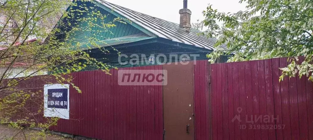 Дом в Амурская область, Благовещенск Конная ул., 64 (48 м) - Фото 2