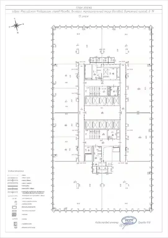 Офис в Москва Бумажный проезд, 19с2 (559 м) - Фото 2