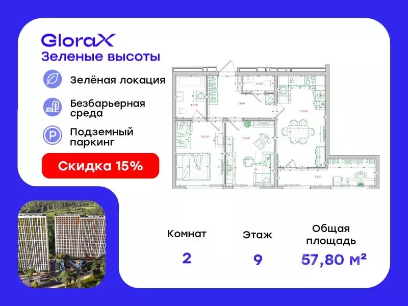 2-к кв. Приморский край, Владивосток ул. Нейбута, 135 (57.8 м) - Фото 0