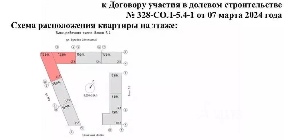 2-к кв. Свердловская область, Екатеринбург Солнечный жилрайон,  (52.1 ... - Фото 1