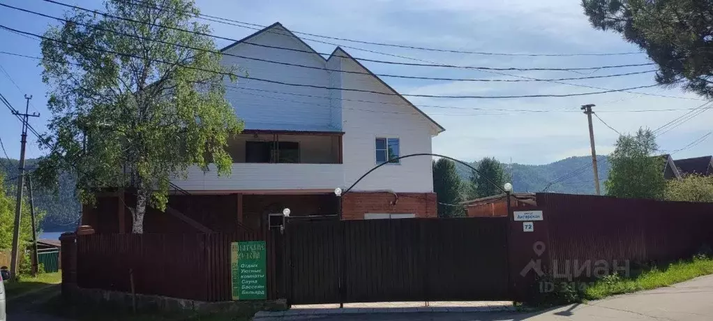 Дом в Иркутская область, Иркутский муниципальный округ, пос. Никола ... - Фото 1
