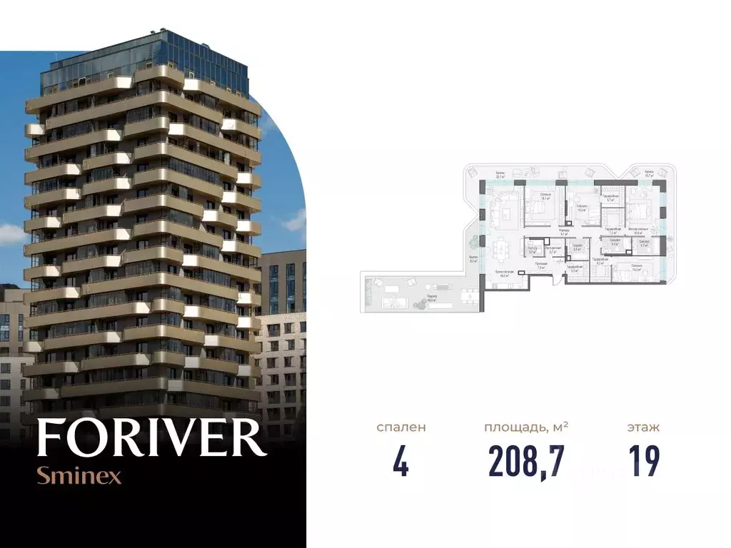 4-к кв. Москва ул. Эдуарда Стрельцова, 2к2 (209.0 м) - Фото 0