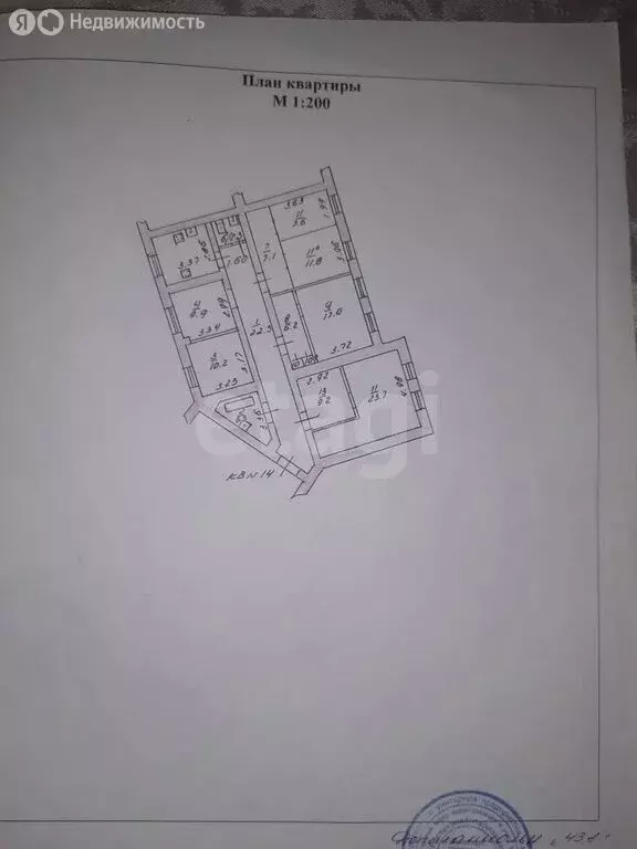 1к в 4-комнатной квартире (38 м) - Фото 1