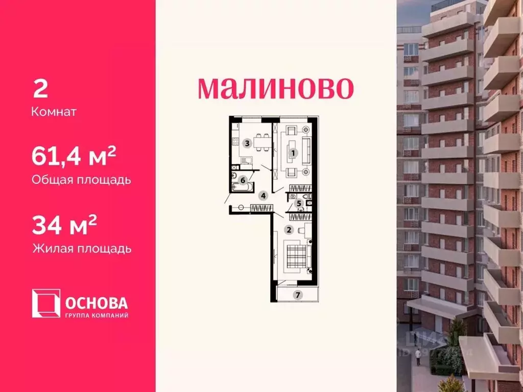 2-к кв. Московская область, Звенигород Одинцовский городской округ, ... - Фото 1