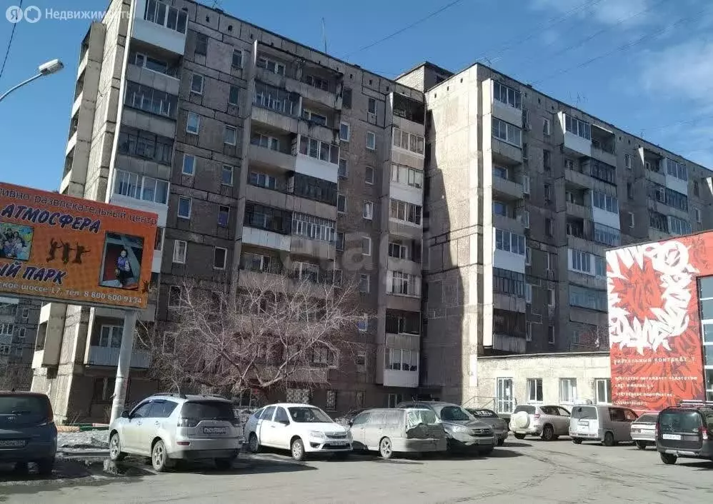 1-комнатная квартира: Нижний Тагил, улица Циолковского, 2к2 (23.2 м) - Фото 2