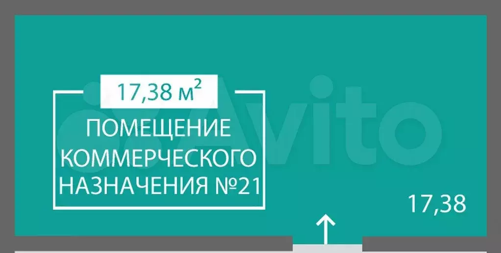 Продам помещение свободного назначения, 17.38 м - Фото 0