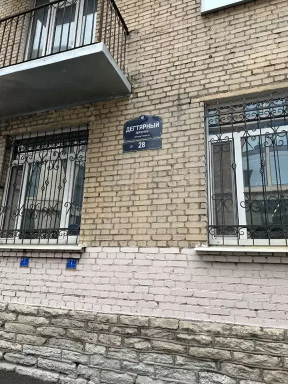 2-к кв. Санкт-Петербург Дегтярный пер., 28 (43.2 м) - Фото 1