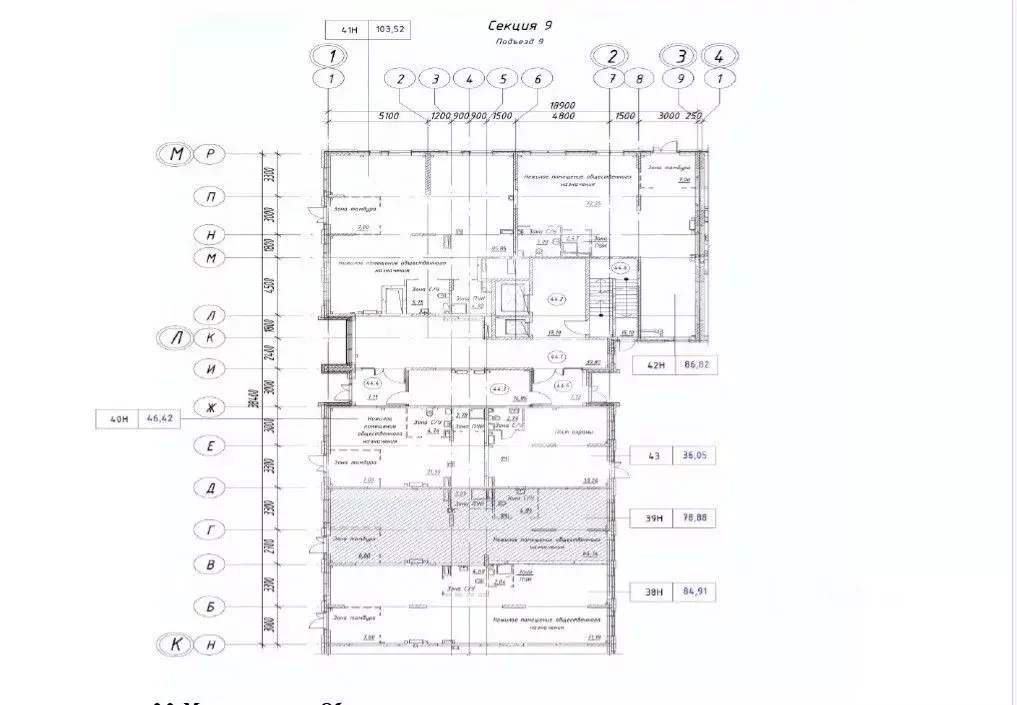 Торговая площадь в Московская область, Химки городской округ, д. ... - Фото 2