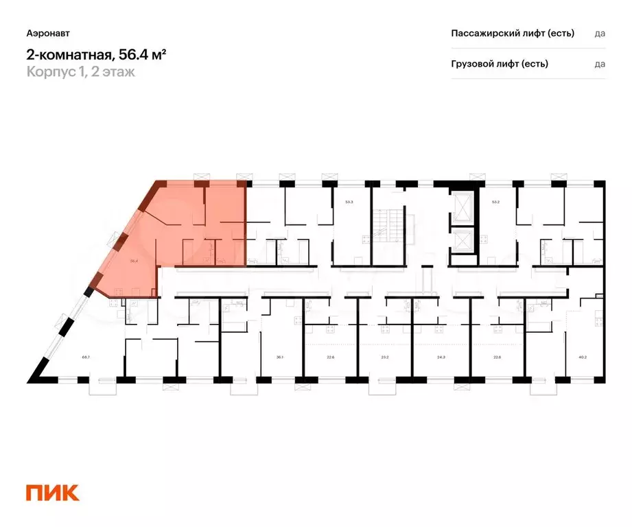 2-к. квартира, 56,4 м, 2/14 эт. - Фото 1