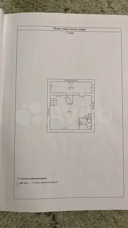 Дом 75,2 м на участке 6 сот. - Фото 0