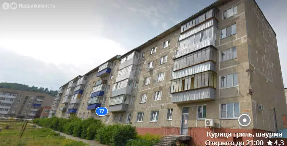 2-комнатная квартира: Миньяр, улица Кирова, 77 (49 м) - Фото 1