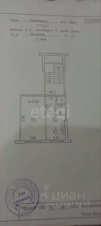 1-к кв. Пермский край, Пермь Тбилисская ул., 1 (29.9 м) - Фото 1