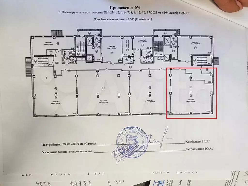 В продаже помещение, 58.9 м - Фото 0