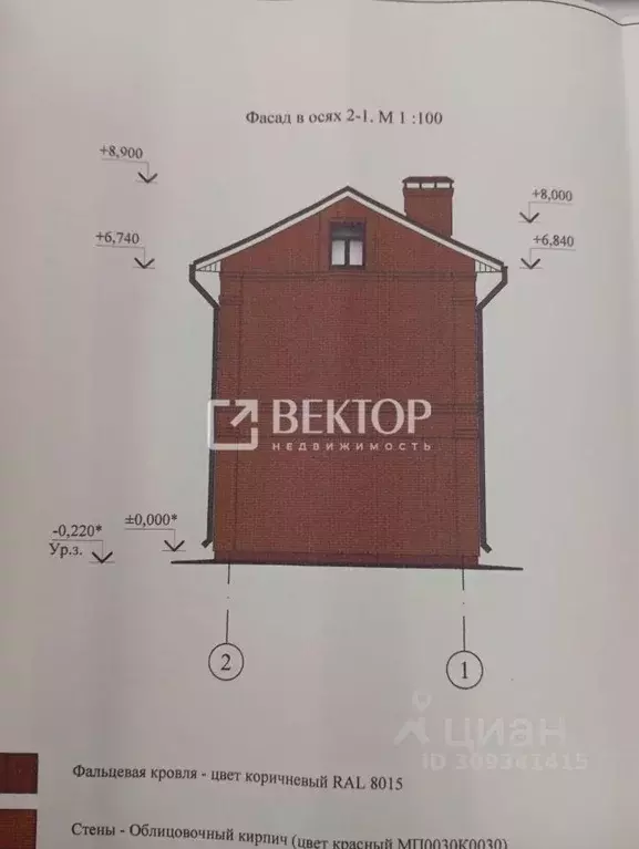 Дом в Костромская область, Кострома ул. Ленина, 13Б (100 м) - Фото 1