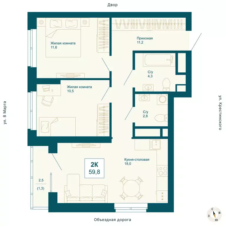 2-комнатная квартира: Екатеринбург, улица 8 Марта, 197 (59.8 м) - Фото 0
