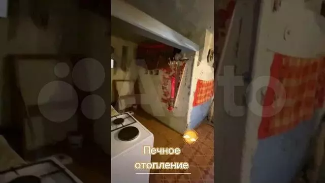Дом 29 м на участке 17 сот. - Фото 1