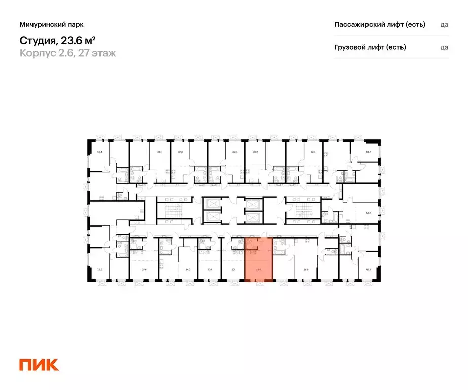 Квартира-студия: Москва, Малая Очаковская улица, 4Ак2 (23.6 м) - Фото 1