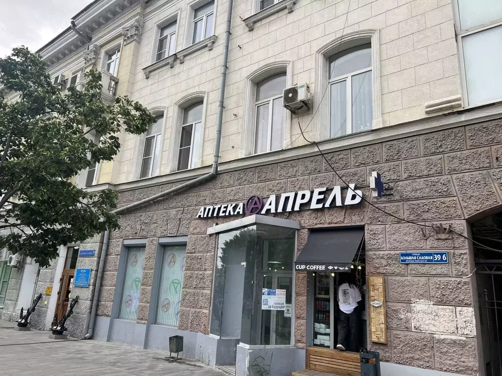 3-к кв. Ростовская область, Ростов-на-Дону Большая Садовая ул., 39Б ... - Фото 0