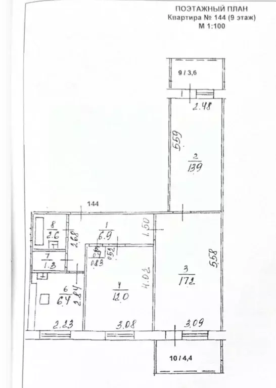 3-к кв. Башкортостан, Уфа Баязита Бикбая ул., 42 (60.7 м) - Фото 2