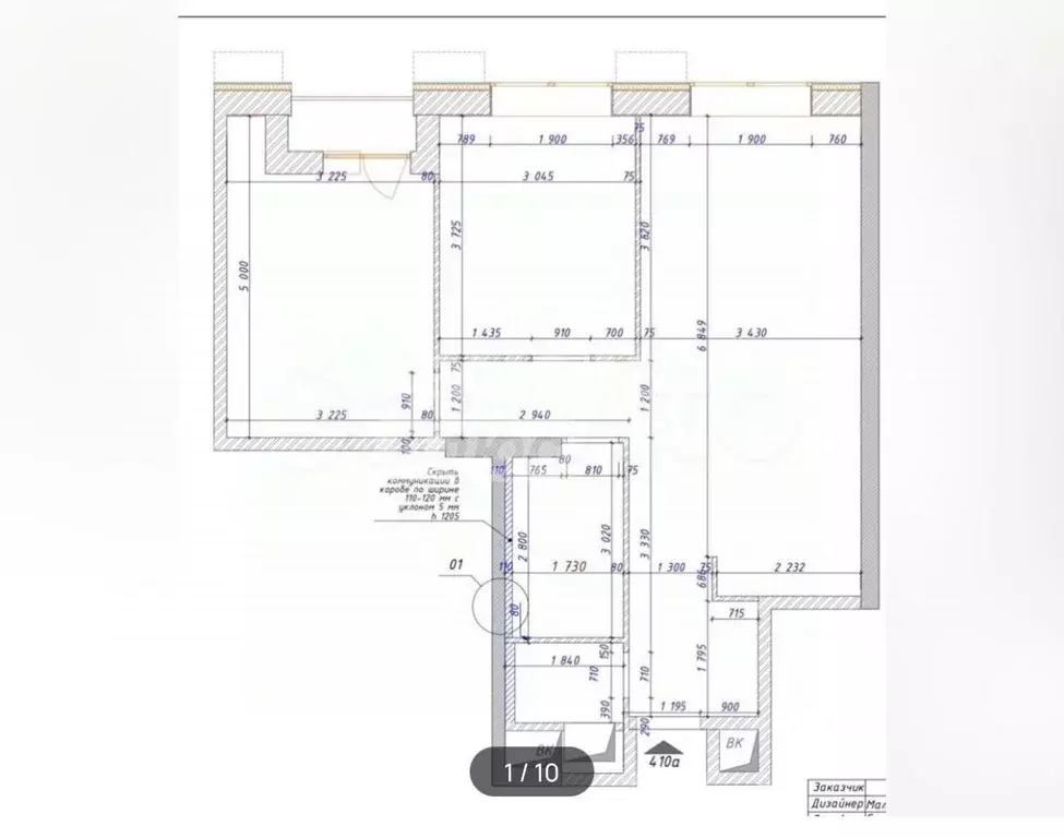 3-к кв. Московская область, Люберцы ул. Кирова, 9к5 (66.0 м) - Фото 1