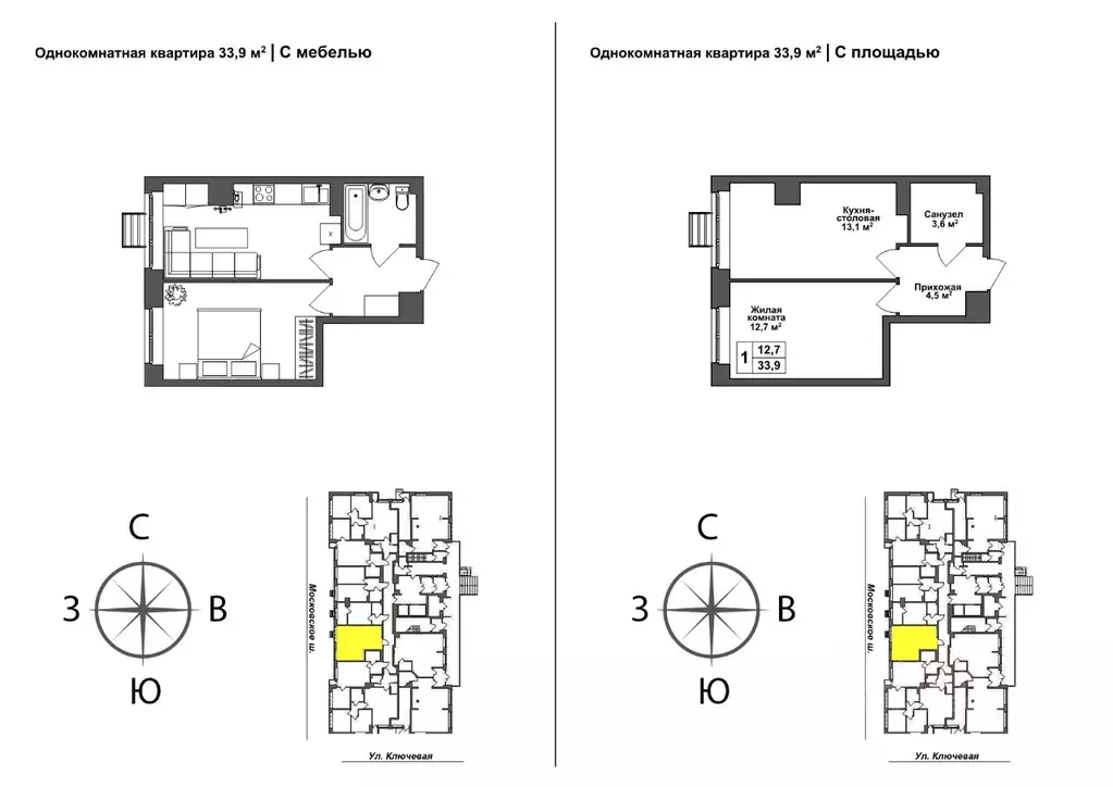 1-к кв. Тульская область, Тула ул. Летчика Мосолова, 1 (33.9 м) - Фото 0