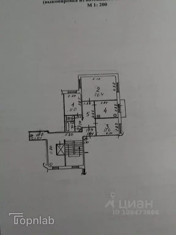 3-к кв. Иркутская область, Иркутск Первомайский мкр, ул. Алмазная, 16 ... - Фото 2