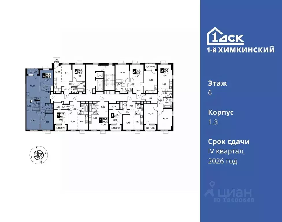 3-к кв. Московская область, Химки Клязьма-Старбеево мкр, Международный ... - Фото 1