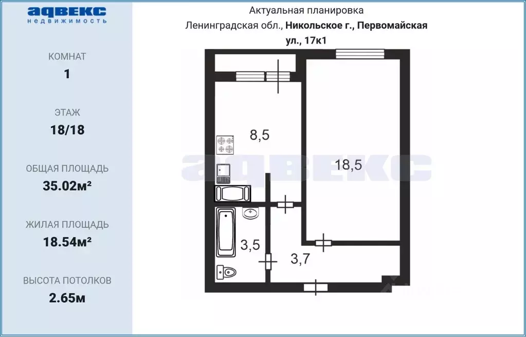 Студия Купить Никольское Тосненский Район