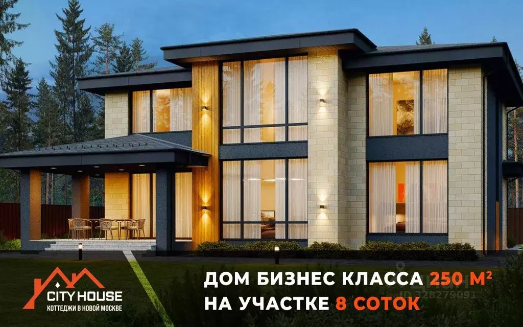 Коттедж в Москва д. Николо-Хованское, 302 (250 м) - Фото 2