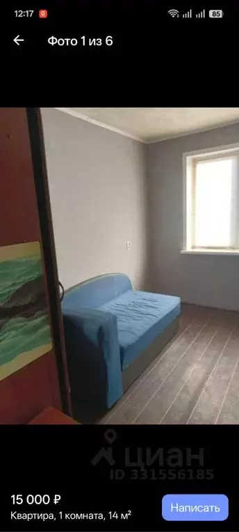 Комната Красноярский край, Красноярск ул. Вильского, 10 (12.0 м) - Фото 1