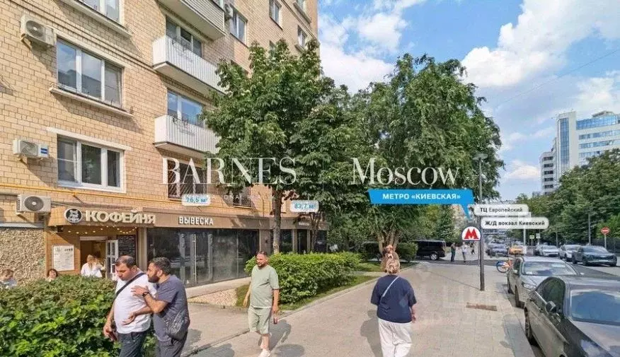 Помещение свободного назначения в Москва Брянская ул., 12 (84 м) - Фото 1