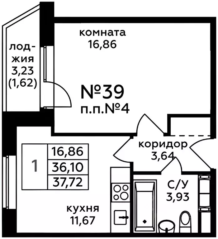 1-к кв. Московская область, Видное бул. Зеленые аллеи, 11 (39.0 м) - Фото 2