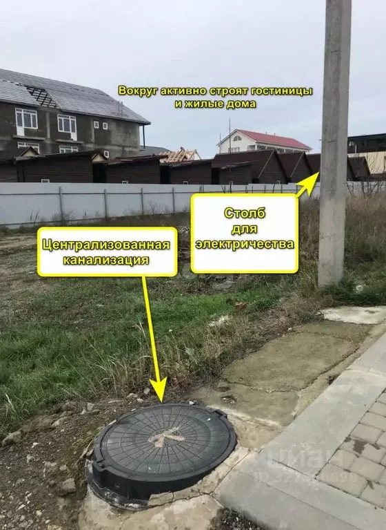 Участок в Краснодарский край, Анапа ул. Видная, 37 (9.9 сот.) - Фото 2