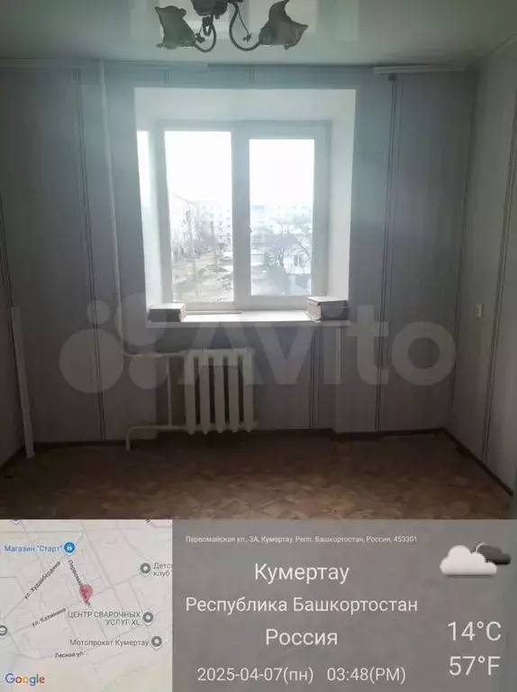 Комната 12,1 м в 1-к., 2/5 эт. - Фото 1