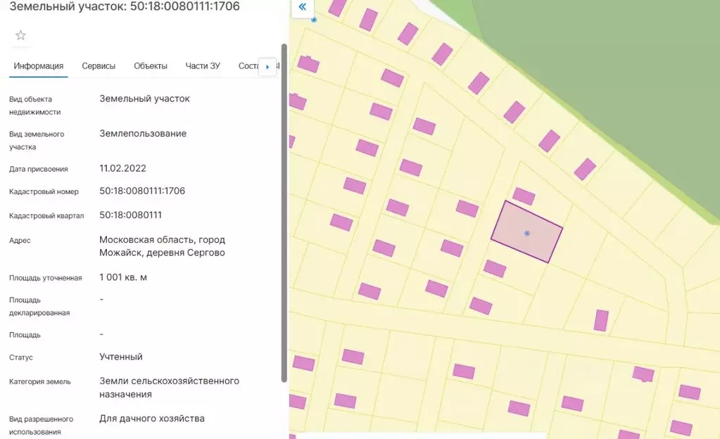 Участок в Московская область, Можайский муниципальный округ, Искона ... - Фото 2