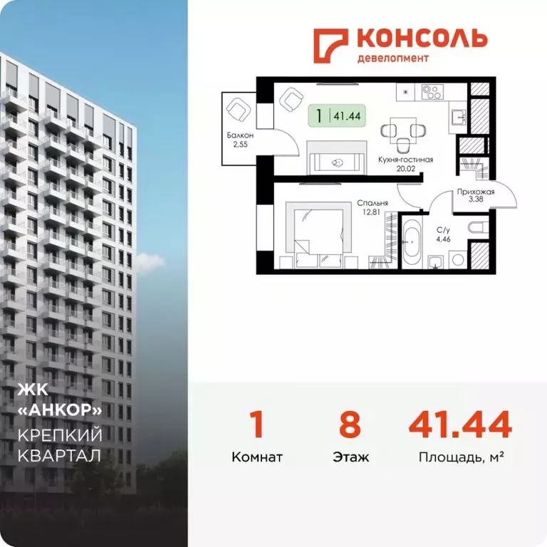 1-к кв. Нижегородская область, Нижний Новгород 15-й Канавинского ... - Фото 1