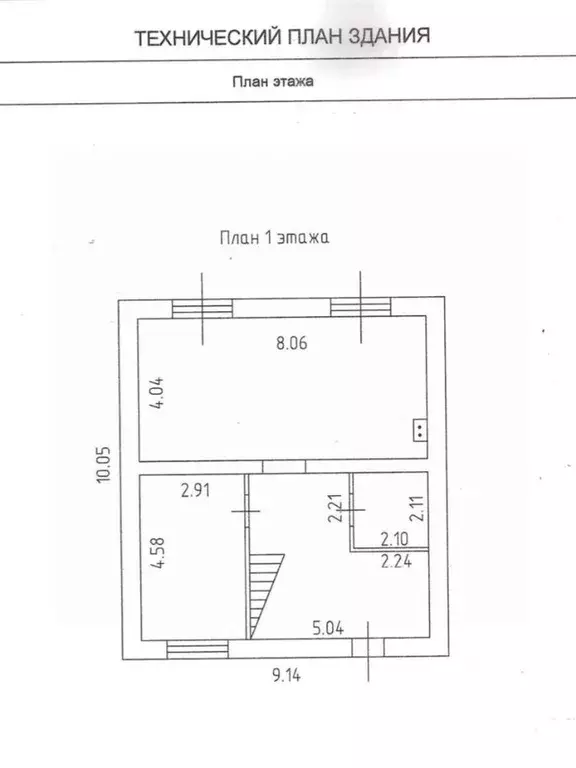 Дом в Костромская область, Костромской район, Бакшеевское с/пос, д. ... - Фото 2