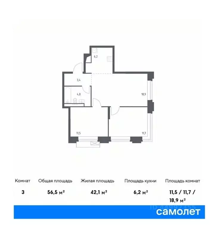 2-к кв. москва верейская 41 жилой комплекс, 4.2 (56.5 м) - Фото 0