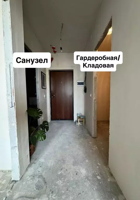 Продаётся 1-к квартира, 35 м - Фото 1