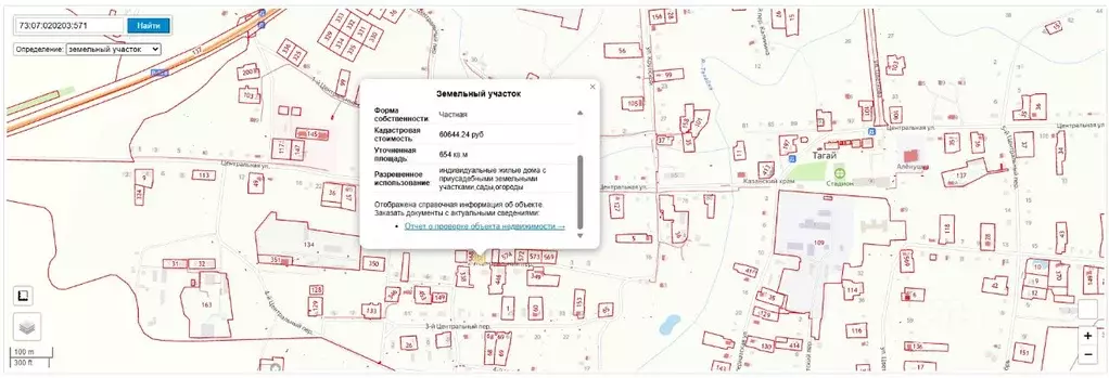Участок в Ульяновская область, Майнский район, с. Тагай пер. 2-й ... - Фото 1