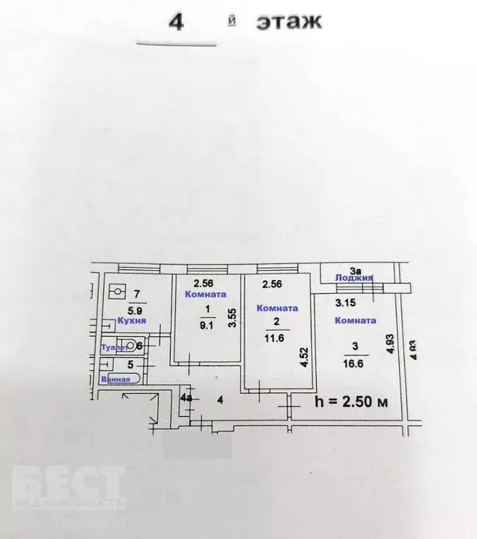 3-к кв. Москва Чертановская ул., 37 (60.0 м) - Фото 1