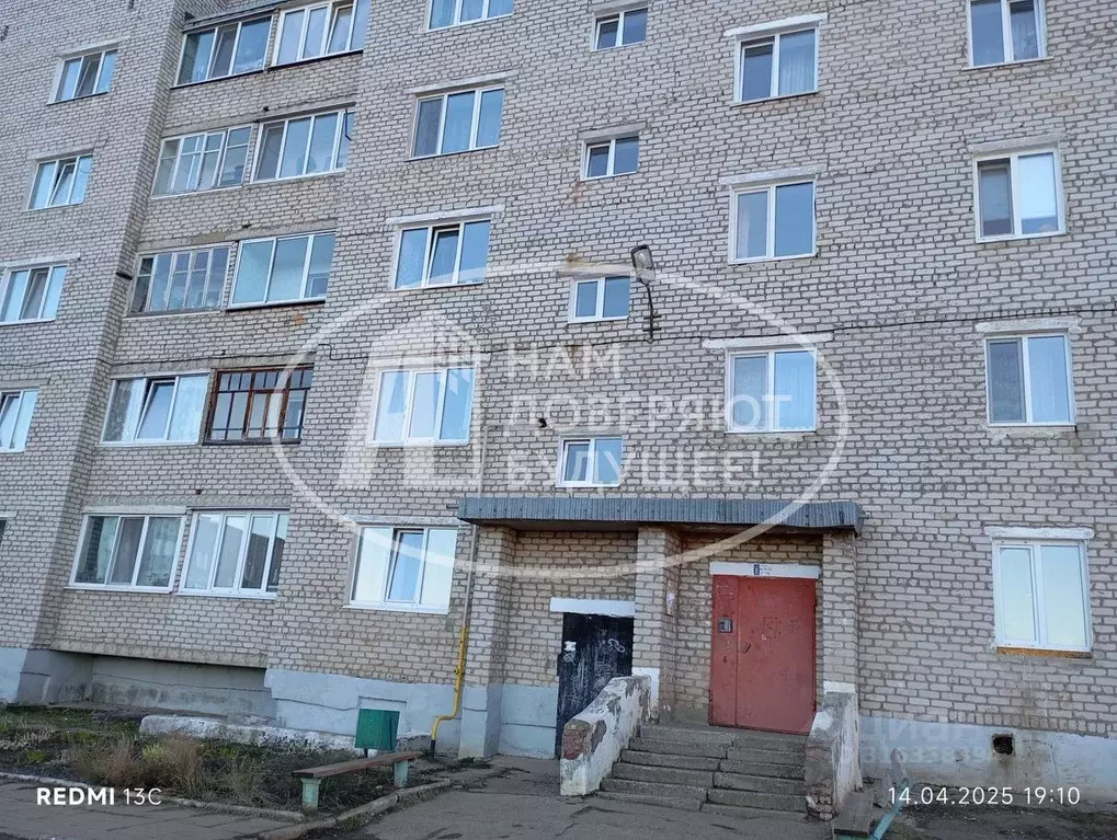 1-к кв. Пермский край, Верещагино Восточная ул., 8 (32.9 м) - Фото 1