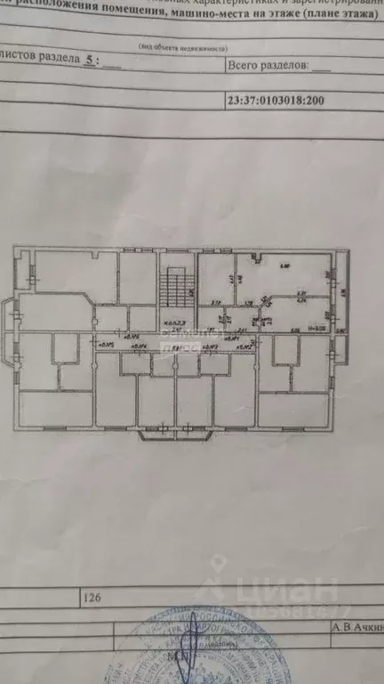 Квартира, 2 комнаты, 70 м - Фото 1